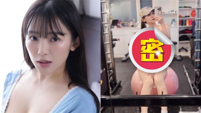 女星健身肉色一片全現形　網誤看以為全裸