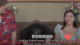 馬來西亞歌手黃明志朝聖日本AV拍攝地。（圖／翻攝自Namewee YouTube）