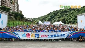 第六屆為癌而跑於碧潭起跑，共計1500名癌友參與，用行動證明！