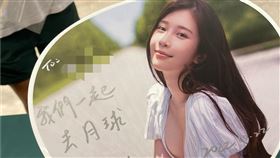 雞排妹鄭家純（圖／翻攝自鄭家純臉書）