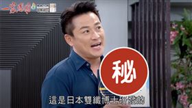 神級減重偷升級？！劇中曝光意外掀起搶購潮（業配勿用）