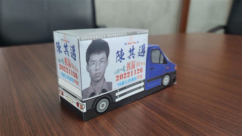 全台最紅發財車！陳其邁複刻印下來就擁有