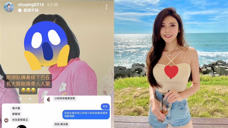 嫩版高圓圓國小舊照曝　差異超大嚇壞網