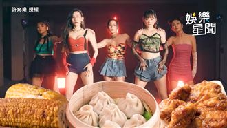 《TOMBOY》變《湯包》　網讚：夜市神曲