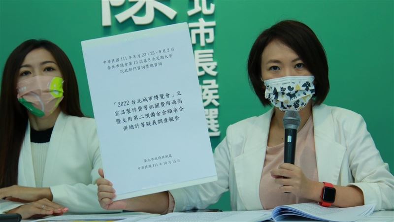 踐踏財政！她嗆柯文哲皇帝、黃珊珊女王