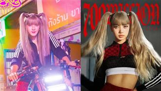 羅志祥抄襲BLACKPINK Lisa　官方回應了