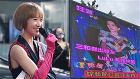 Lulu敲響金鐘，國小母校超浮誇祝賀電視牆。（圖／翻攝Lulu臉書）
