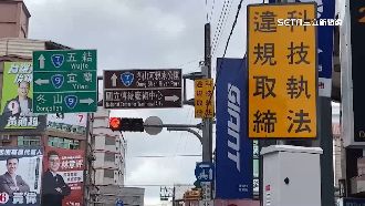 宜蘭首處科技執法路段　2個月狂罰400萬元