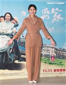 「哈勇家」林亭莉出席金馬入圍茶會。（記者邱榮吉/攝影）