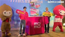 momo雙11購物節,記者劉沛妘攝影