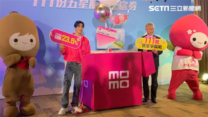 momo雙11來了！不限金額抽機票、住宿券