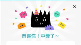 熊好券搜尋特店方法。(圖/記者陳怡潔攝影)