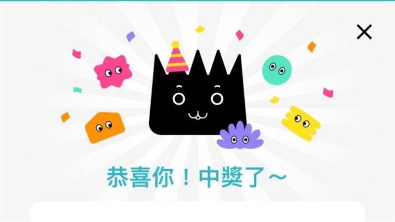 熊好券怎麼花？「這三張」加碼送300元