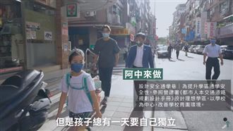 陳時中成慈祥阿公　擬檢討機車兩段式左轉