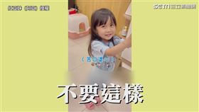 ▼▲爸爸語重心長教女兒。（圖／紅豆妹（阿豆） 授權）