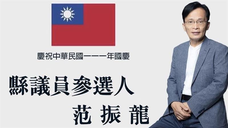 新／藍營竹縣候選人現金買票　遭羈押禁見
