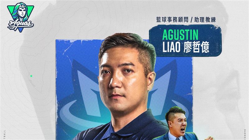 HBL冠軍教練入港! 廖哲億任海神助理教練