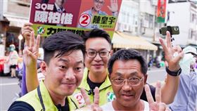 關鍵第三席　3Q哥陳柏惟力挺民進黨台南陳皇宇