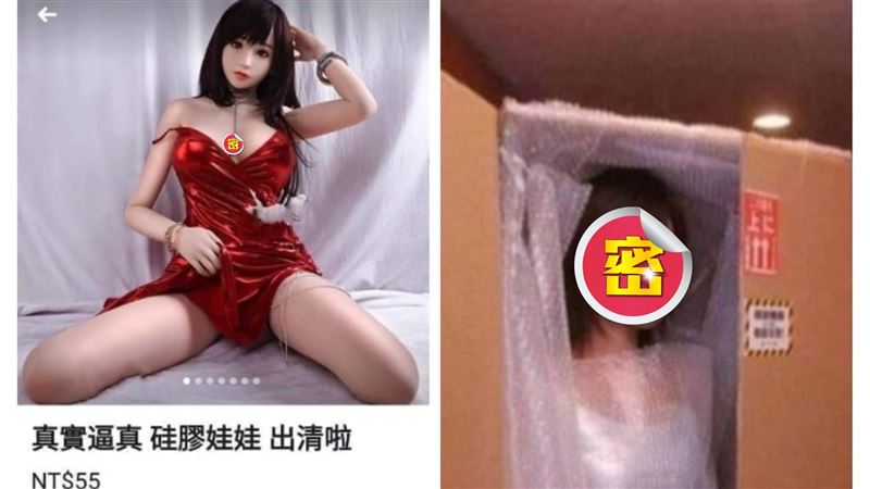 他開箱矽膠娃娃崩潰了：忘記化妝嗎