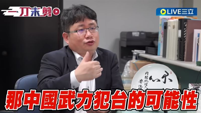 暗酸馬英九？矢板明夫：求和北京更危險