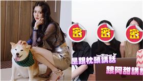 員工,白癡公主,Peggy,Kiwi,真真（圖／翻攝自白癡公主YT）