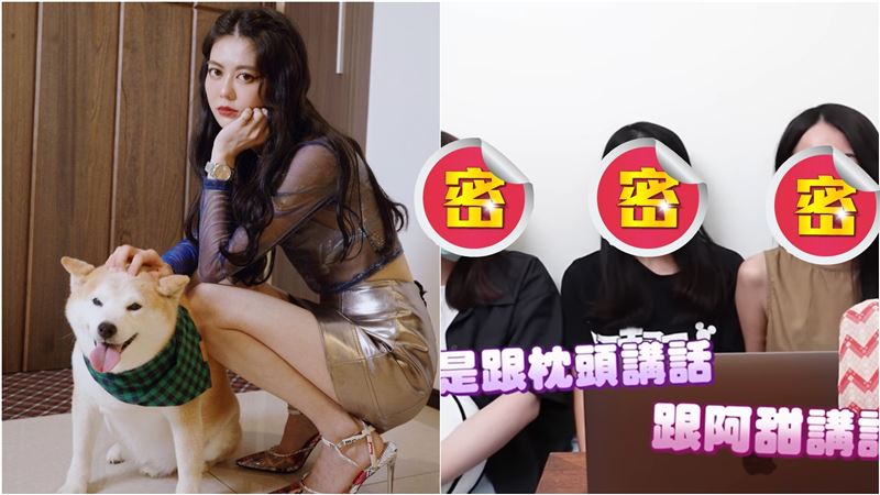 白癡公主家被偷拍！3正妹員工露臉網歪樓