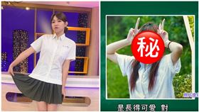 曾智希，一袋女王，翻攝自一袋女王YT