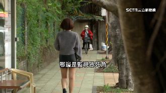 獨／襲胸男疑銀行主管　被害女憂遭鎖定