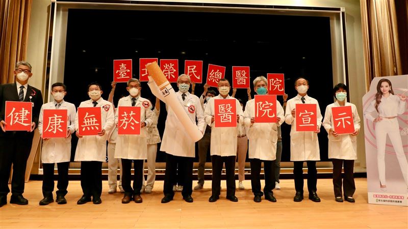 台北榮總院長陳威明宣示　打造無菸院區