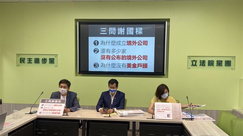 隱匿？綠轟謝國樑財產申報：不應參選市長