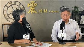 柯文哲專訪。（圖／《震傳媒提供）