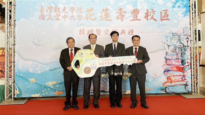 台灣觀光學院完成清算程序　全台第一所