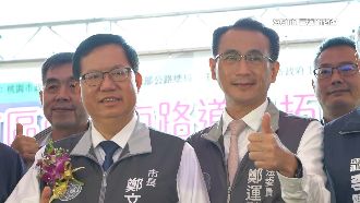 鄭運鵬力爭10億經費　蘆竹蘆興南路拓寬