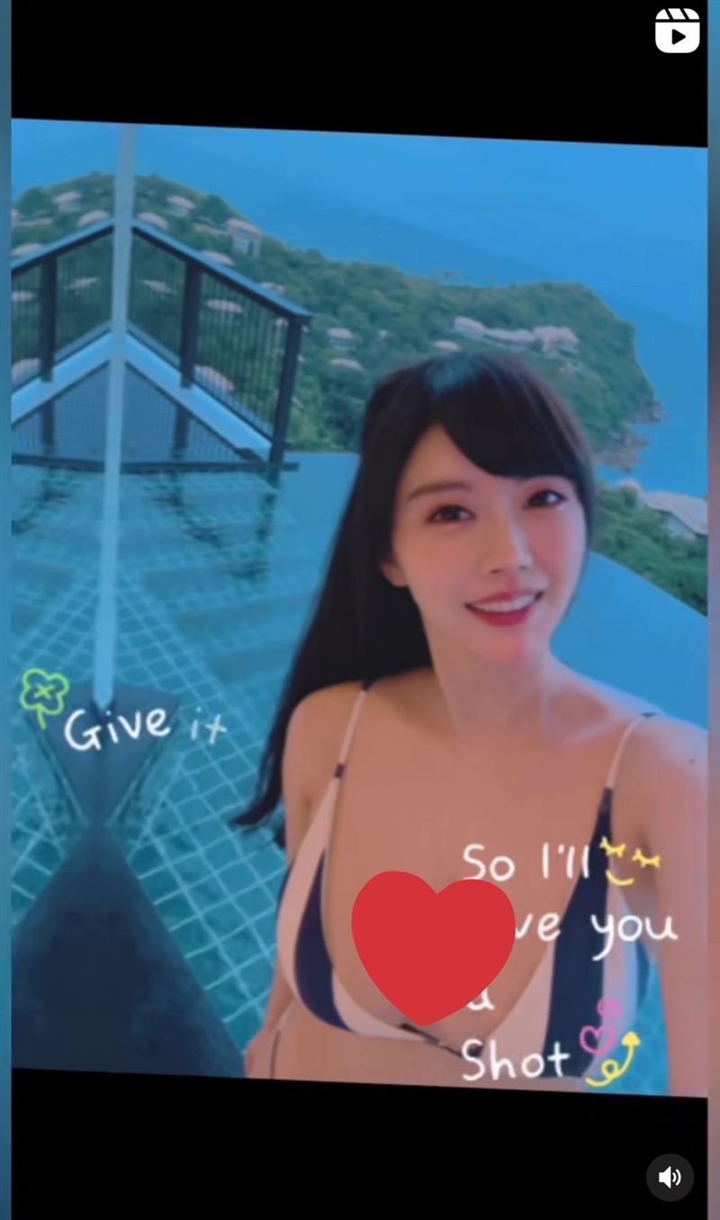 姚采辰 外流