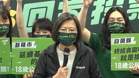 蔡英文（圖／翻攝自民進黨YT）