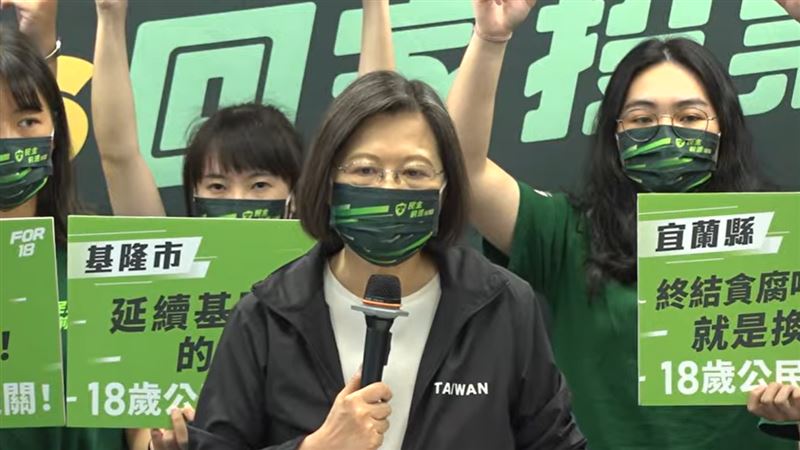 我一個人做不到！蔡英文提3個拜託曝光