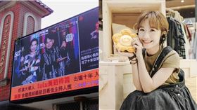 Lulu。（圖／翻攝自Lulu臉書）