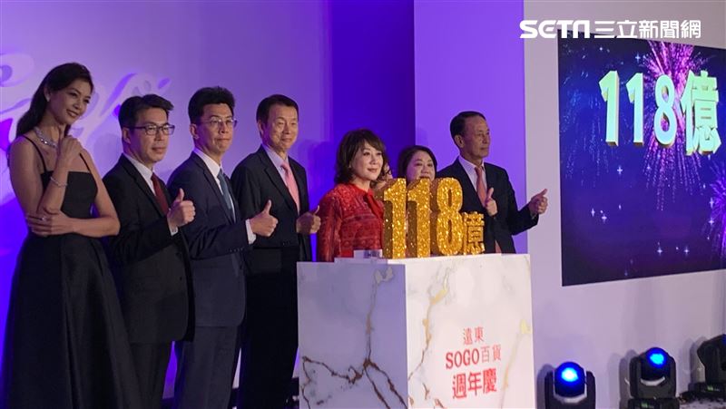 SOGO周年慶11／10登場　業績目標衝118億