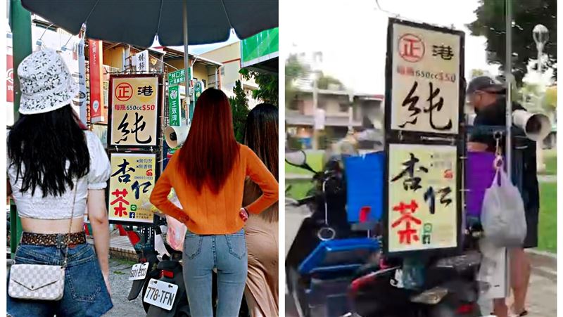 超兇正妹搶喝的杏仁茶　攤車排隊現況曝光