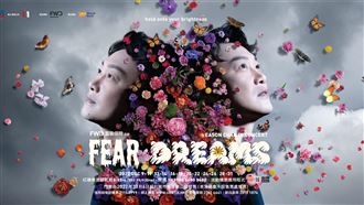 陳奕迅25場演唱會全賣光！網友：他是神啊