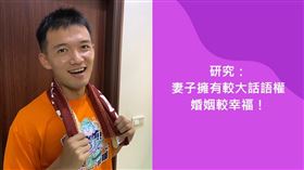 台南Josh（圖／翻攝自台南Josh臉書）
