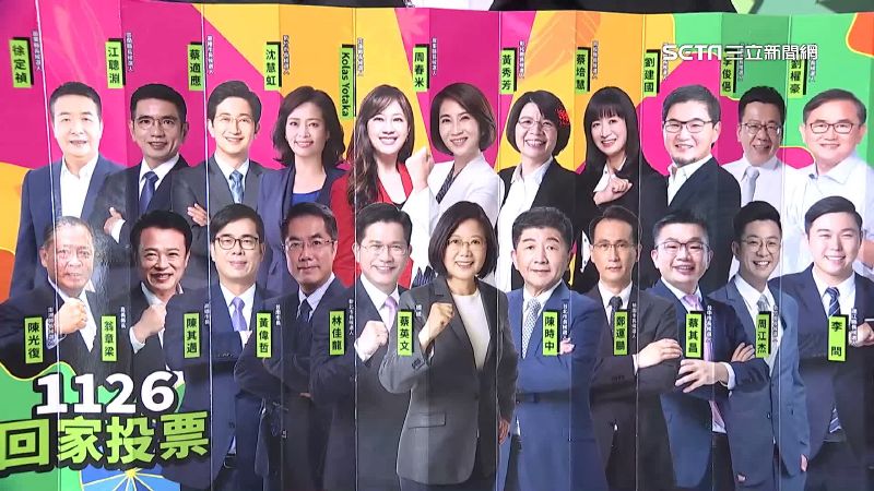 正副總統都來催票！青年週聽年輕人心聲