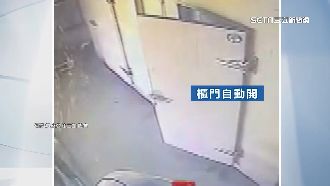 詭！冷凍庫無人自動開門　網：靈異事件？