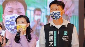 民眾黨,葉國文,賄選（圖／翻攝自葉國文臉書）