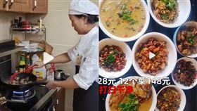 鐘點工,煮飯,廚師,代廚