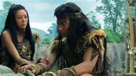 ▲上古時代。（示意圖／翻攝自百度百科）