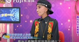 連明月。（圖／翻攝自《命運好好玩》YT）