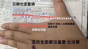 女傳「47.9萬匯款單」求幫代購⋯假的尷尬