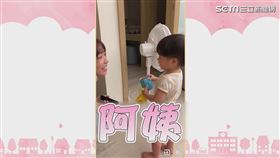 ▼▲小Q寶叫了一聲阿姨。（圖／Instagram／小Q寶成長日記 授權）