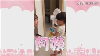 媽媽換髮型兒子認不得　脫口叫「阿姨」